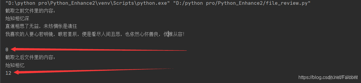 python 类开始文件 python打开新文件_文件名_22