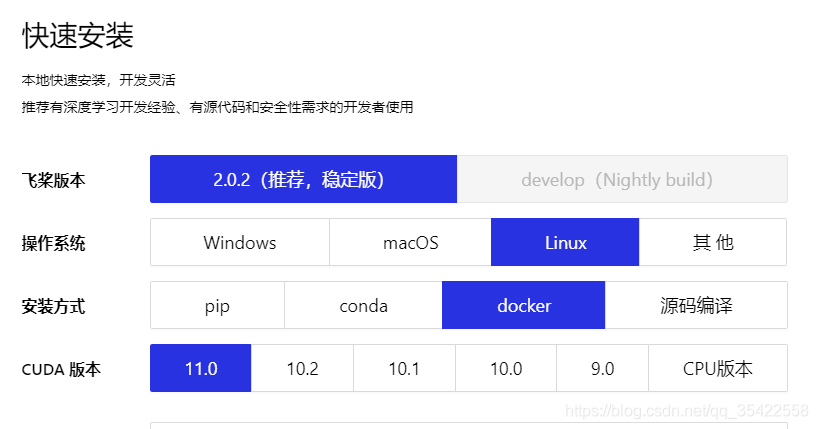 paddle nlp taskflow 释放显存 paddleocr gpu_paddleocr_04