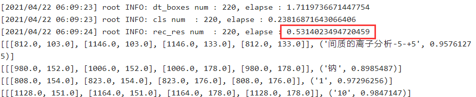 paddle nlp taskflow 释放显存 paddleocr gpu_docker_10