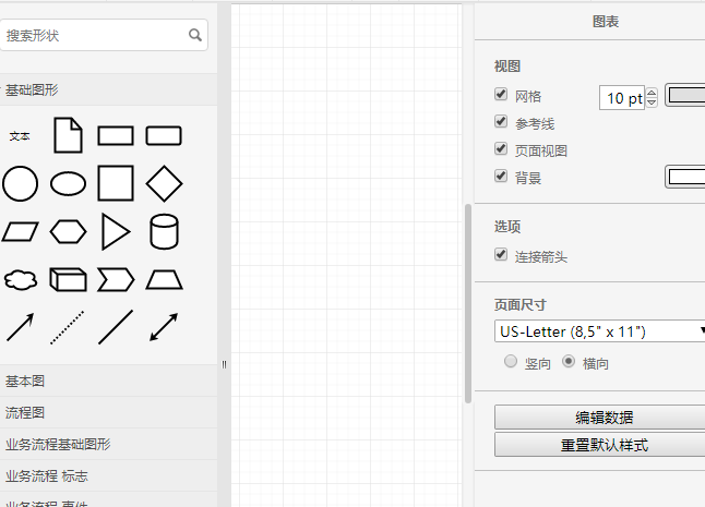 小说软件业务架构图 小说软件流程图_流程图_03