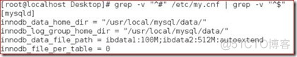 mysql 数据库的物理组织 mysql的物理结构_运维_43