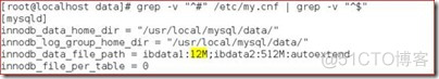 mysql 数据库的物理组织 mysql的物理结构_数据库_46