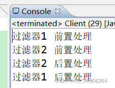 java 责任链优雅实现 责任链模式实例_责任链模式_06