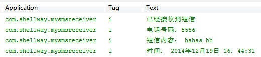 java 音频socket 广播 java广播消息_移动开发_10