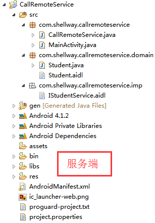 java 音频socket 广播 java广播消息_移动开发_64