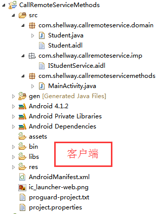 java 音频socket 广播 java广播消息_移动开发_65