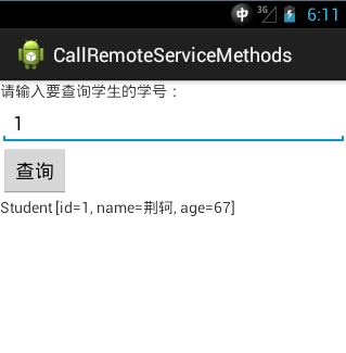 java 音频socket 广播 java广播消息_android_87