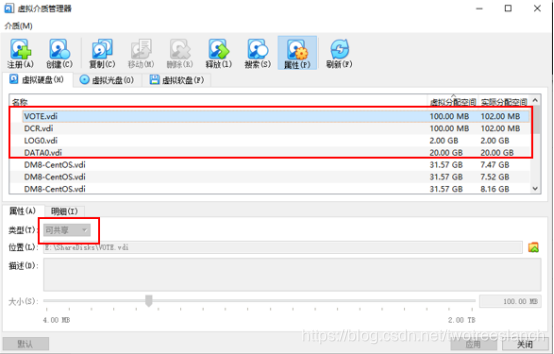 达梦创建schema 语句 指定 表空间 达梦创建存储过程_DSC_02