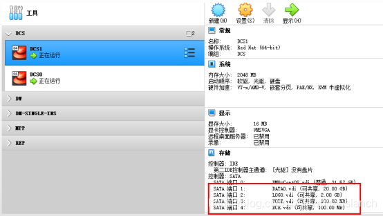 达梦创建schema 语句 指定 表空间 达梦创建存储过程_DSC_03