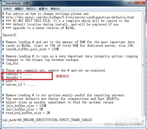 mysql msi zip 区别 mysql用msi还是zip_windows_05