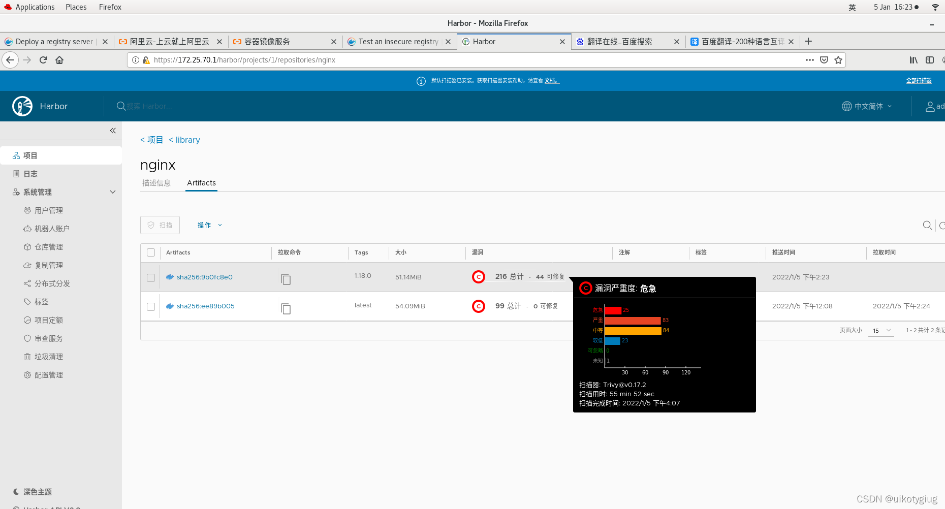 harbor搭建helm仓库 harbor架构_json_41