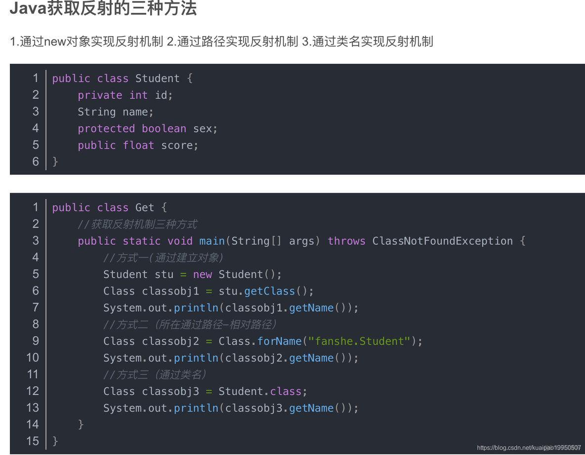 开发 java 依赖 java编译时所依赖的类_Java_19