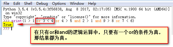 python 高效推理库 python逻辑推理题_python 高效推理库