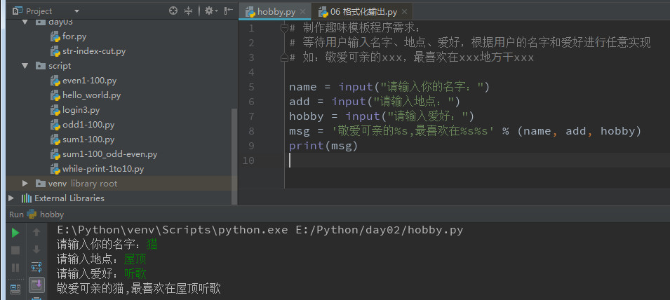 python 高效推理库 python逻辑推理题_python 高效推理库_06