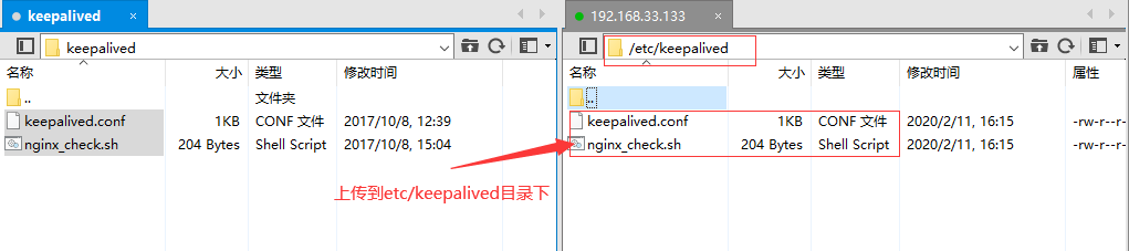 keepalived 配置修改 需要重新加载吗 keepalived重新加载配置文件_IP_12