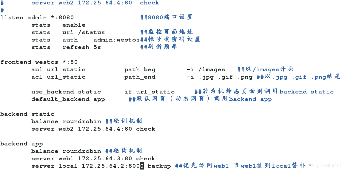 Top Command Counters监控指标中文 haproxy监控指标_服务器_15