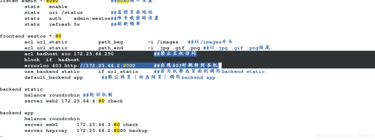 Top Command Counters监控指标中文 haproxy监控指标_vim_27