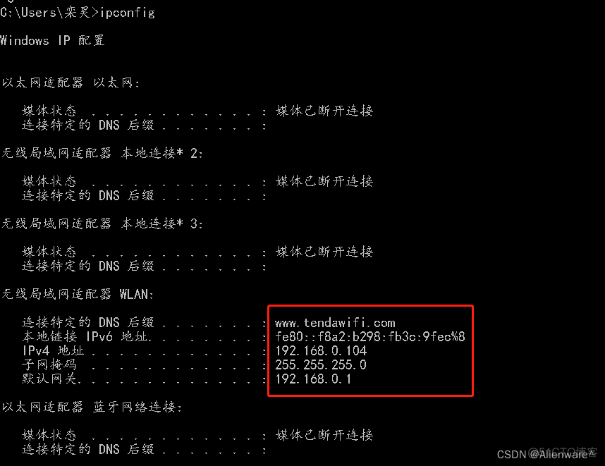 windows实现两台主机虚拟机redis互联 两台虚拟机怎么连接_运维_05