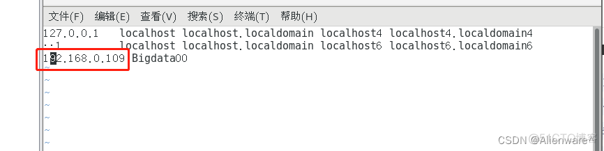 windows实现两台主机虚拟机redis互联 两台虚拟机怎么连接_重启_09