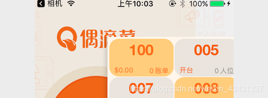 iOS 全屏返回开启和关闭 ios全屏返回手势_ci