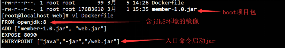 zipkin docker compose 搭建 docker-compose entrypoint_maven_05