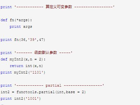 python编程案例教程课后答案解析 python编程基础与案例集锦_python编程案例教程课后答案解析_03