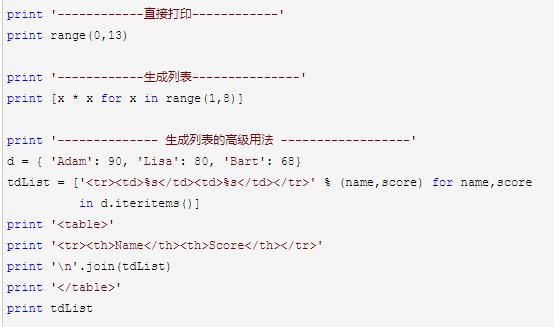 python编程案例教程课后答案解析 python编程基础与案例集锦_python_04