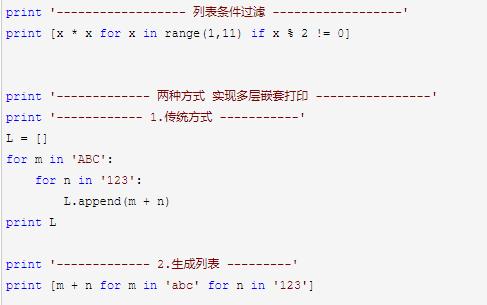 python编程案例教程课后答案解析 python编程基础与案例集锦_列表_05