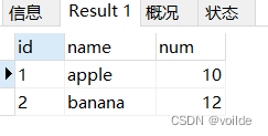 mysql更改事务隔离级别为RC mysql 事务隔离级别的使用_客户端_08