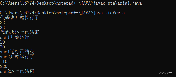 Java 源程序 可执行程序 java源程序的命令_java_04