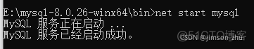 Windows系统MySQL安装和一般配置_mysql_05
