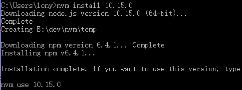 Node.js日记：Node环境安装_新版本_05