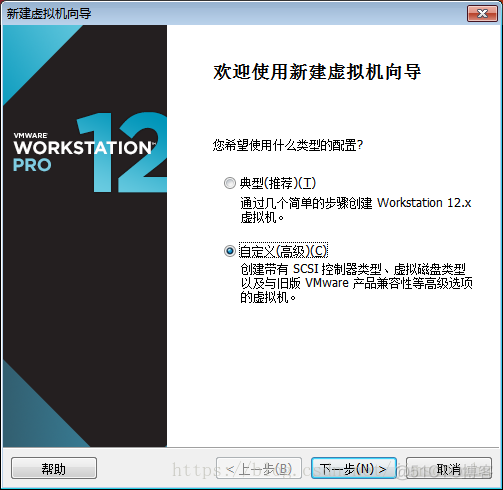 VMware虚拟机安装Ubuntu总结_Ubuntu