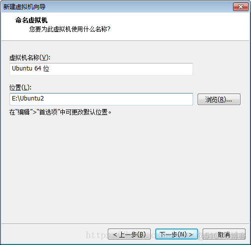 VMware虚拟机安装Ubuntu总结_Ubuntu_05