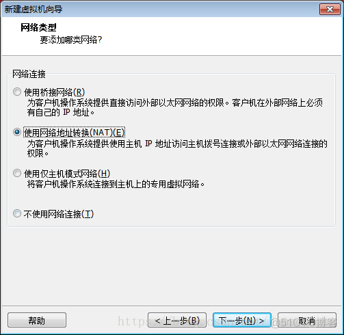 VMware虚拟机安装Ubuntu总结_重启_08