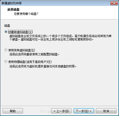 VMware虚拟机安装Ubuntu总结_重启_11