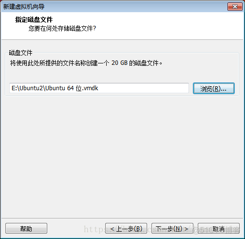 VMware虚拟机安装Ubuntu总结_文件系统_13