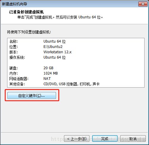 VMware虚拟机安装Ubuntu总结_Ubuntu_14