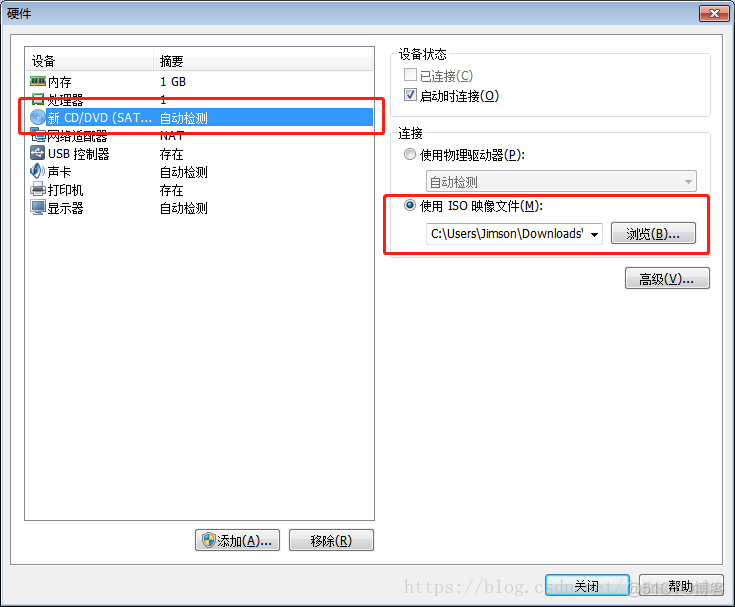 VMware虚拟机安装Ubuntu总结_Ubuntu_15