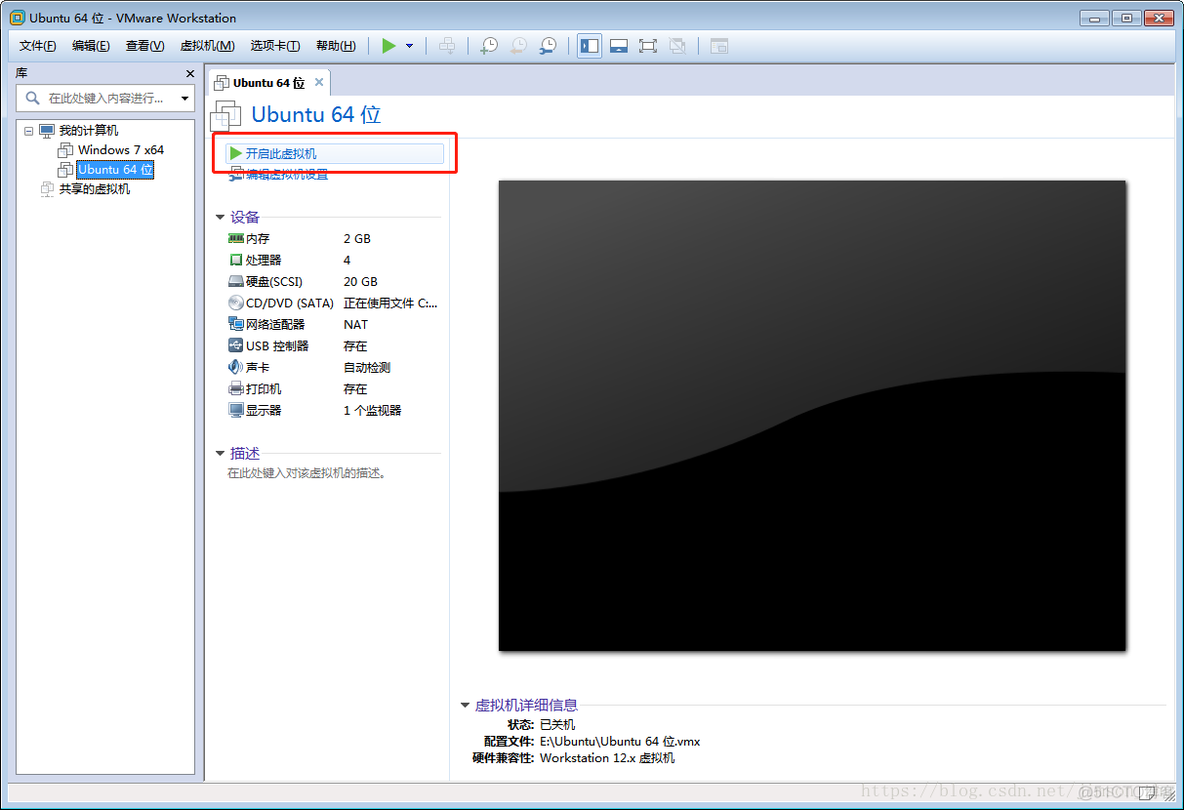 VMware虚拟机安装Ubuntu总结_文件系统_17