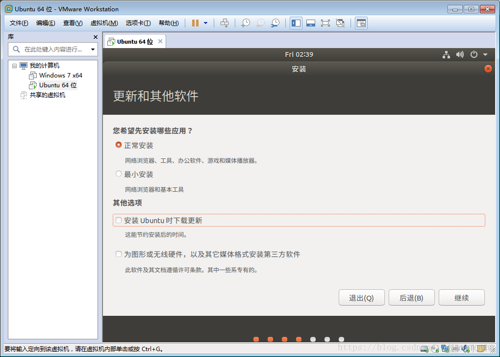 VMware虚拟机安装Ubuntu总结_Ubuntu_20