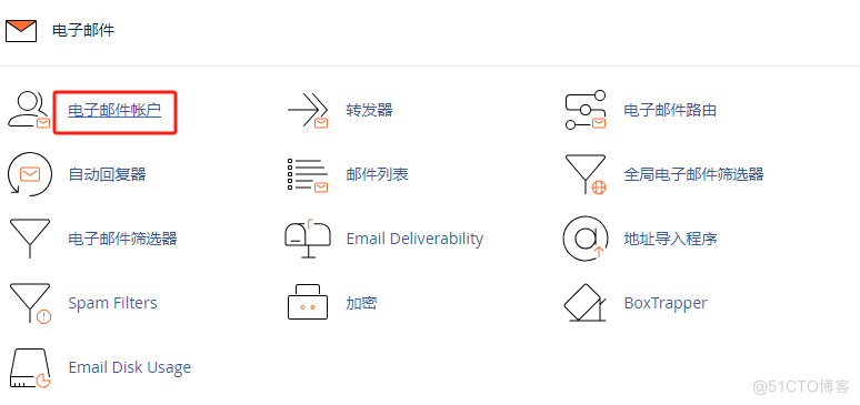 如何设置Hostease虚拟主机邮件的时区_虚拟主机