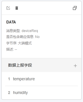 物联网平台接入协议有哪些 物联网业务接入方式_物联网_07