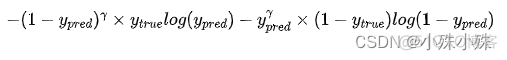 损失函数大全Cross Entropy Loss/Weighted Loss/Focal Loss/Dice Soft Loss/Soft IoU Loss_损失函数_05