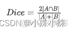 损失函数大全Cross Entropy Loss/Weighted Loss/Focal Loss/Dice Soft Loss/Soft IoU Loss_深度学习_08