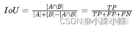 损失函数大全Cross Entropy Loss/Weighted Loss/Focal Loss/Dice Soft Loss/Soft IoU Loss_损失函数_15