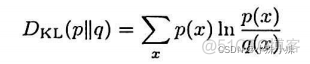 熵、联合熵、相对熵、交叉熵、JS散度、互信息、条件熵_人工智能_08