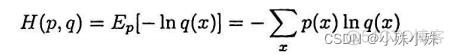 熵、联合熵、相对熵、交叉熵、JS散度、互信息、条件熵_人工智能_13