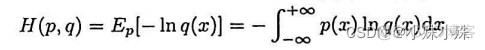 熵、联合熵、相对熵、交叉熵、JS散度、互信息、条件熵_概率分布_14