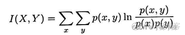 熵、联合熵、相对熵、交叉熵、JS散度、互信息、条件熵_数学_20